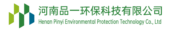 河南品一環保科技有限公司